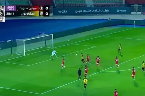 الكرة لا تدخل الشباك.. المقاولون يهدر أغرب فرص الدوري أمام مودرن سبورت (فيديو)